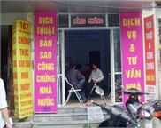 ANY AUTHORIZED TRANSLATION COMPANY